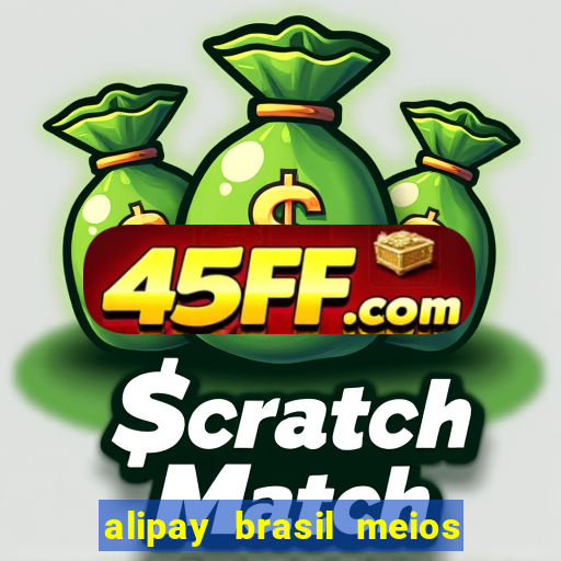 alipay brasil meios de pagamento ltda